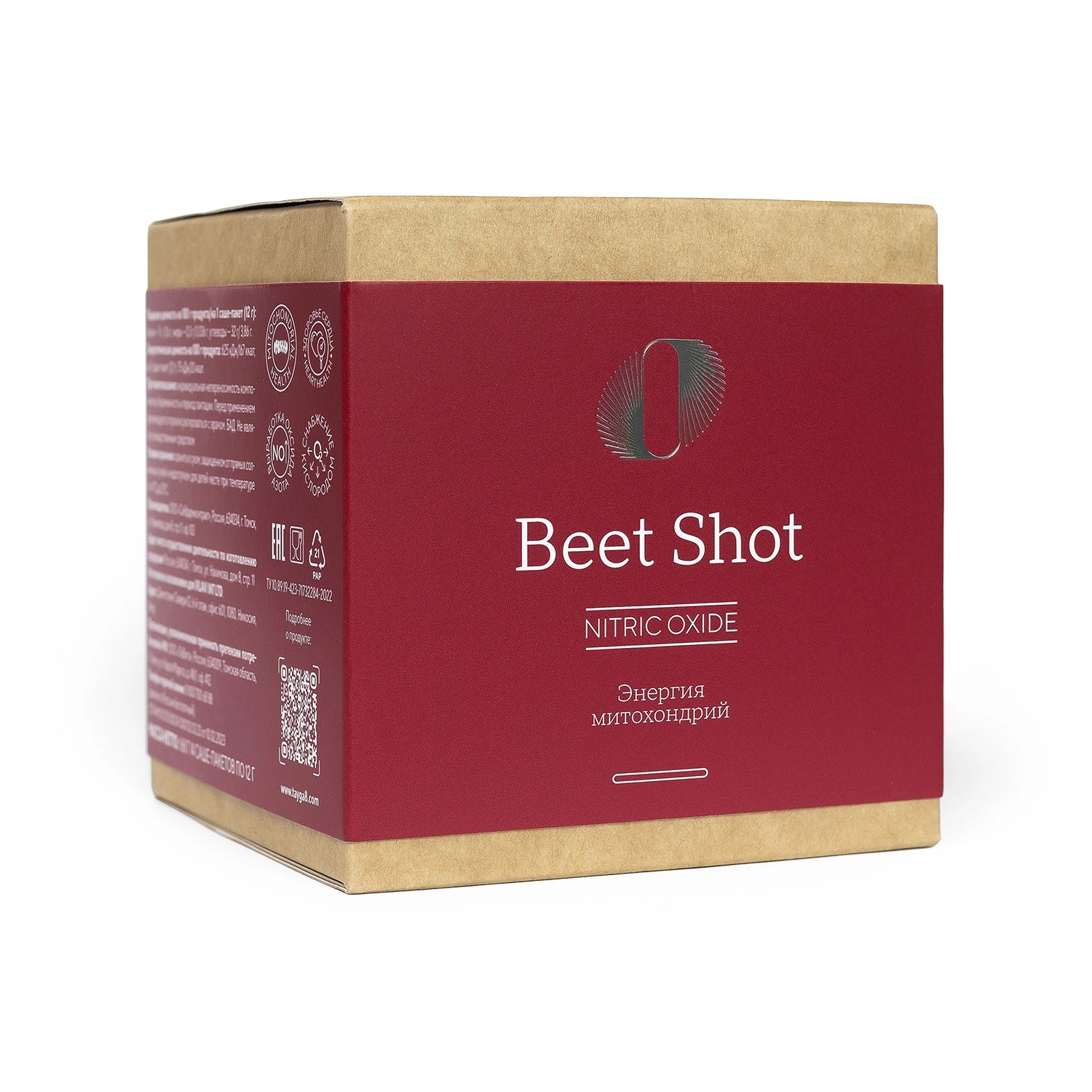 VILAVI T8 Beet Shot - Suplement diety: Koncentrat buraka na wydolność i serce, 14 saszetek