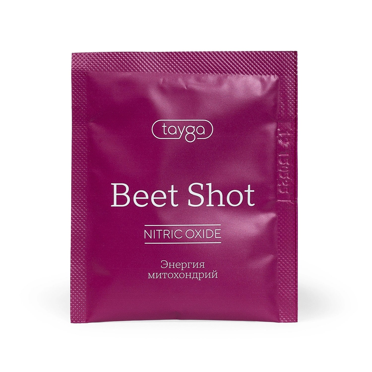 VILAVI T8 Beet Shot - Suplement diety: Koncentrat buraka na wydolność i serce, 14 saszetek