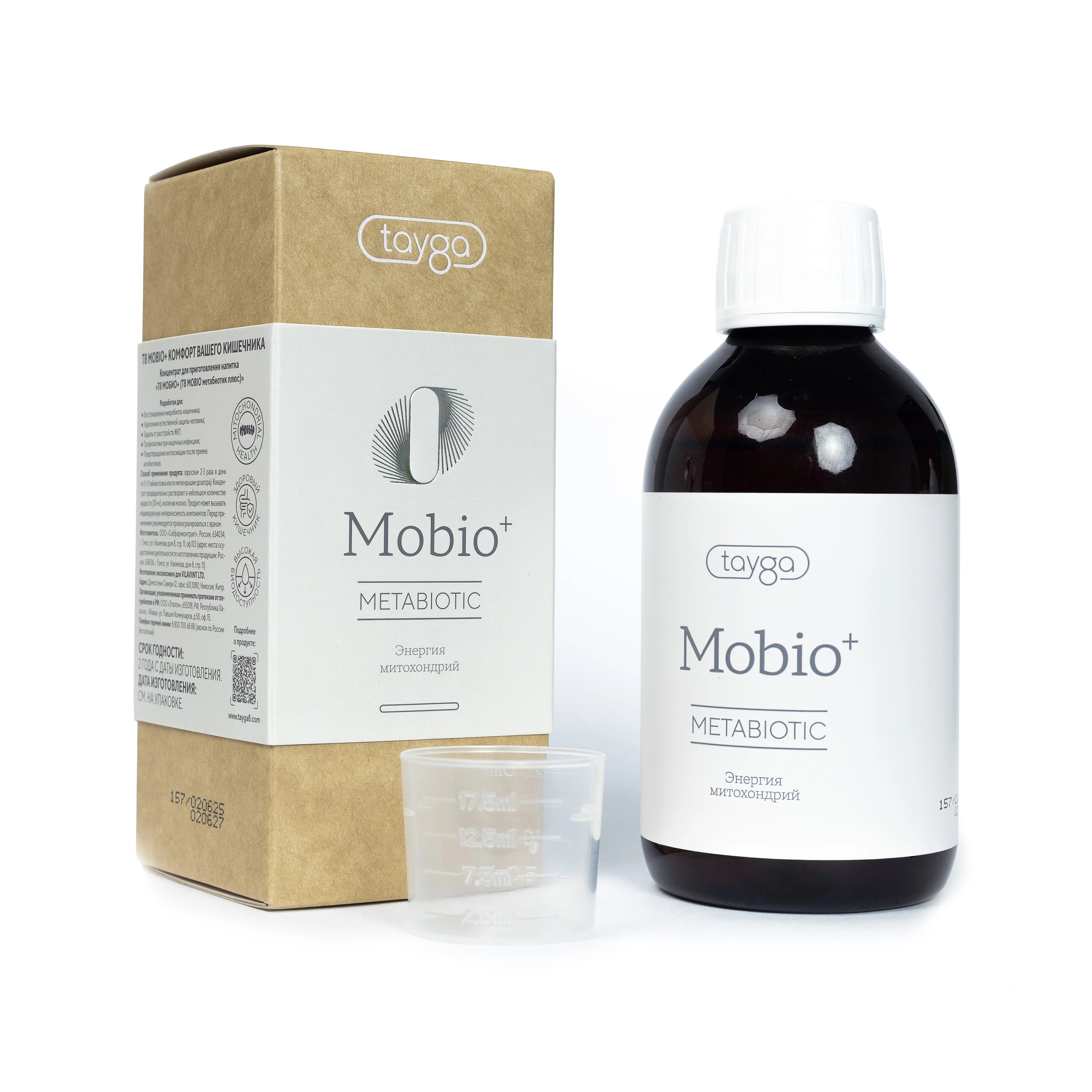 VILAVI T8 MOBIO+ - Suplement diety: Metabiotyk na jelita i odporność, 250 g