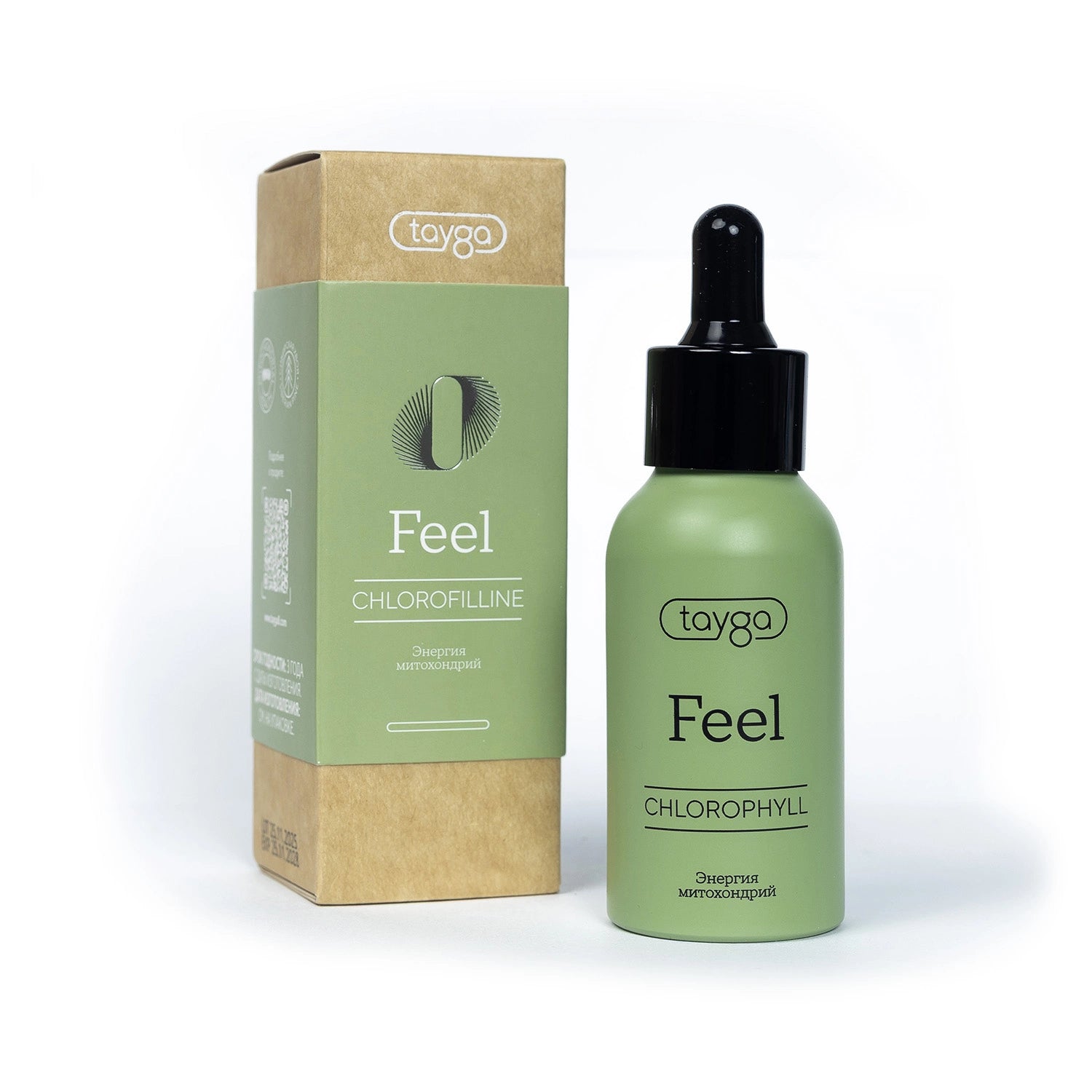 VILAVI T8 FEEL - Suplement diety: Chlorofilina iglasta na detoks i neutralizację zapachów, 50 ml