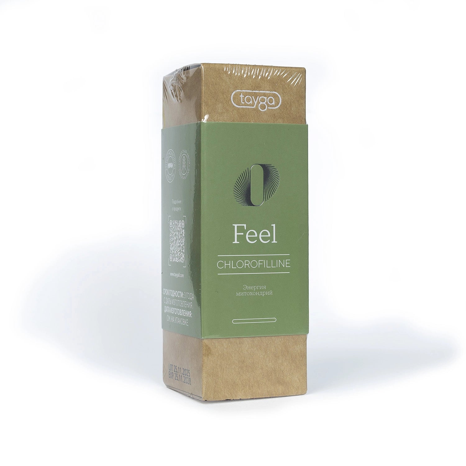VILAVI T8 FEEL - Suplement diety: Chlorofilina iglasta na detoks i neutralizację zapachów, 50 ml